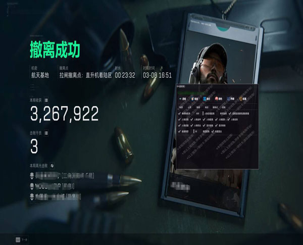三角洲dma外挂现状透视自瞄效果